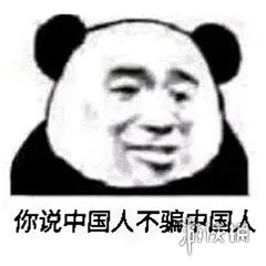 攻略網6