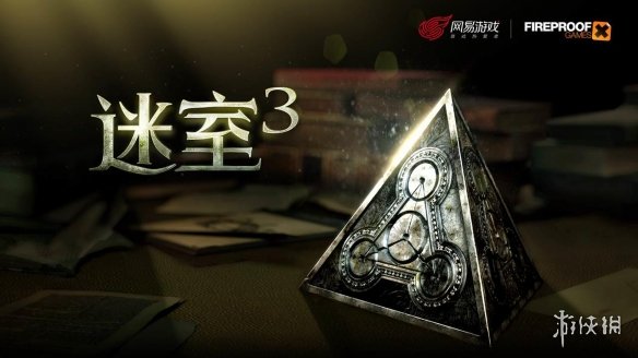 攻略網4