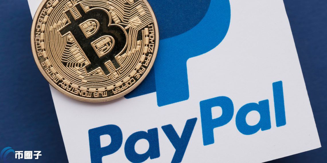 支付巨頭Paypal加密貨幣交易服務(wù)邁出美國 本周向英國用戶開放