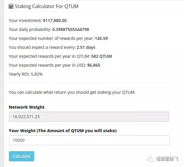 qtum量子鏈POS挖礦教程詳解