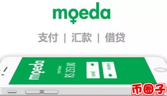 MDA幣/Moeda是什么？MDA幣上線交易平臺介紹