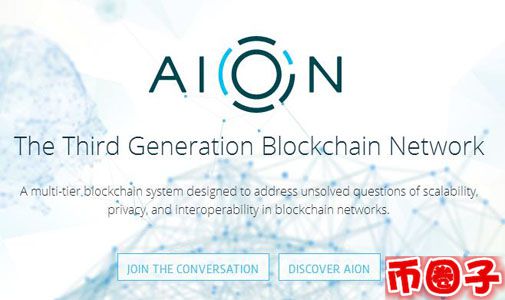 aion幣交易平臺，aion幣官網價格