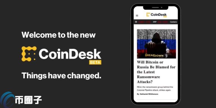 CoinDesk網(wǎng)站改版：必須這樣做了！預(yù)告發(fā)幣DESK激勵內(nèi)容參與