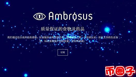 虛擬幣amb是什么？amb幣交易平臺、官網及總量介紹