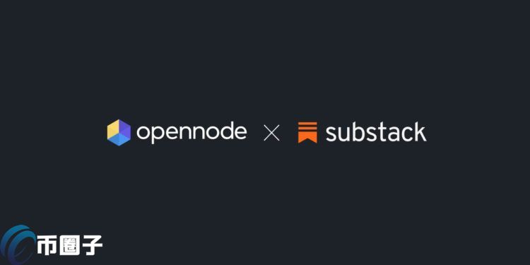 a16z投資的電子報Substack合作OpenNode推出比特幣付款訂閱