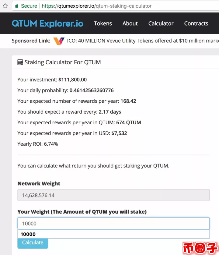 Qtum（量子鏈）錢包使用及PoS挖礦教程全解