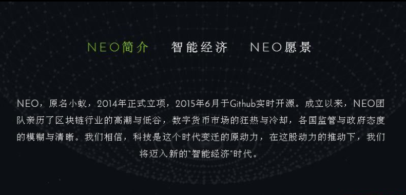 gas是什么幣？gas小蟻幣交易平臺(tái)、官網(wǎng)和發(fā)行量