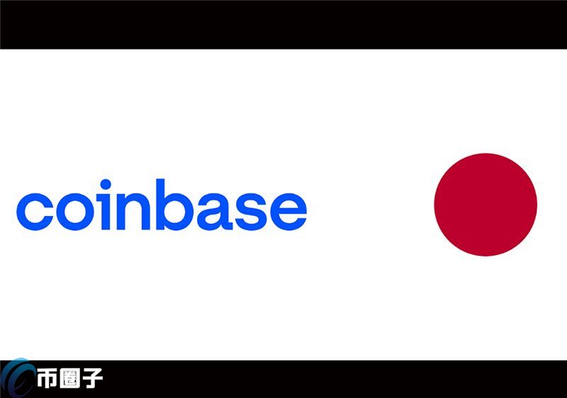 Coinbase成為日本合規發照交易所 聯合三菱UFJ銀行快速入金