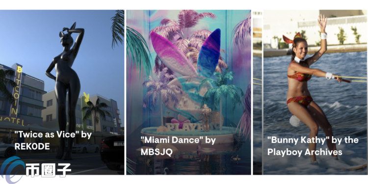 花花公子推出邁阿密海灘系NFT 明天在Decentraland上舉辦發(fā)布派對