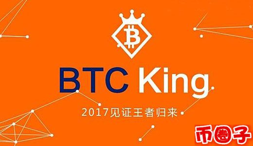 bck是什么幣？比特幣王者(bck)交易平臺、官網(wǎng)全方位介紹