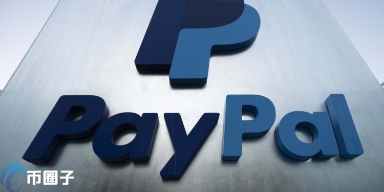 PayPal愛爾蘭招聘加密貨幣團隊 開出多位合規、反洗錢相關職缺