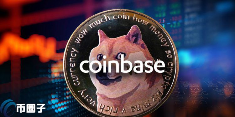 Coinbase因120萬美元狗狗幣抽獎遭集體訴訟！用戶控被欺騙交易