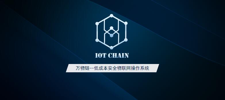 ITC幣(萬物鏈)是什么？ITC總量、官網、白皮書介紹