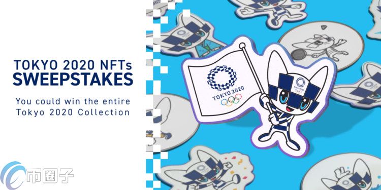 東京奧運官方NFT限時發售！合作nWay推出134款限定徽章