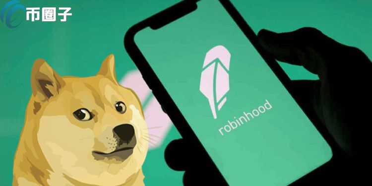 Robinhood遞IPO招股書！狗狗幣Q1貢獻34%加密貨幣營收