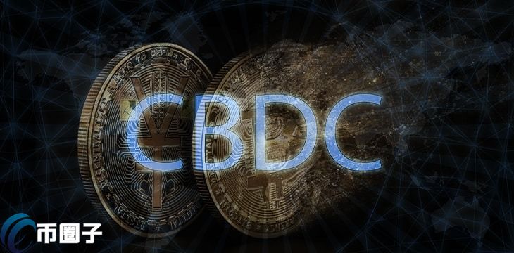 美國銀行稱央行數字貨幣不可避免 是比現金更有效的支付系統