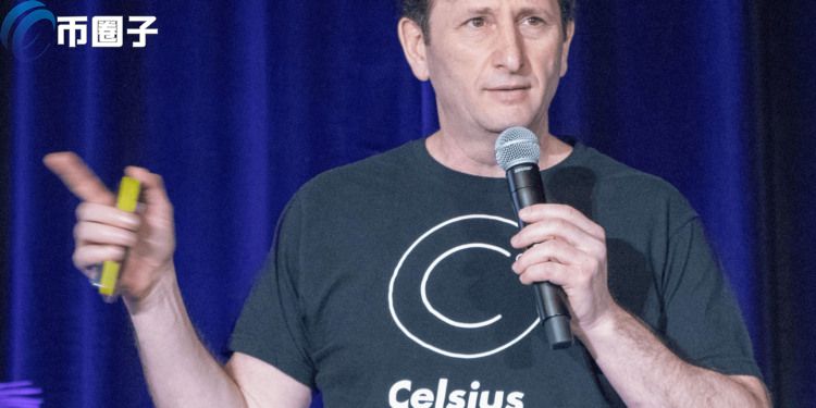 Celsius CEO：比特幣今年將達16萬美元 批馬斯克是加密市場觀光客