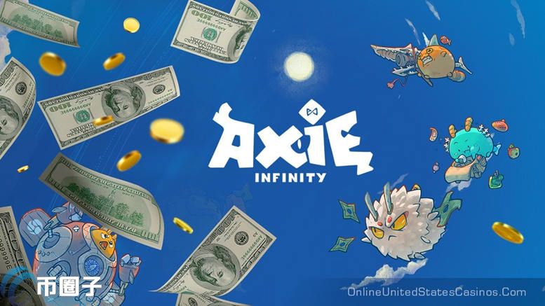 菲律賓財政部：Axie Infinity證券屬性尚待定義 但需課稅