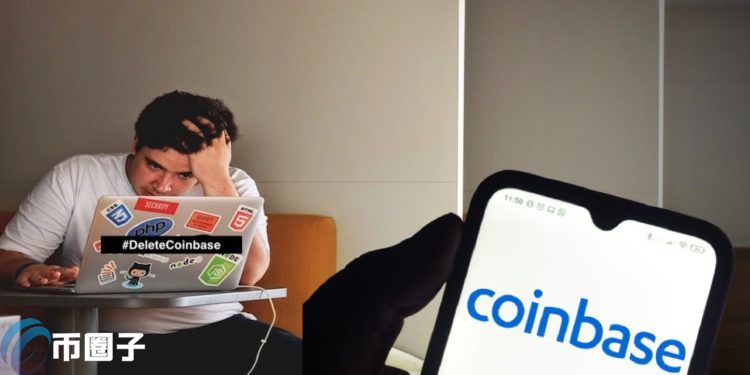 Coinbase致歉！錯誤通知12萬用戶2FA被改動 有人恐慌賣出資產