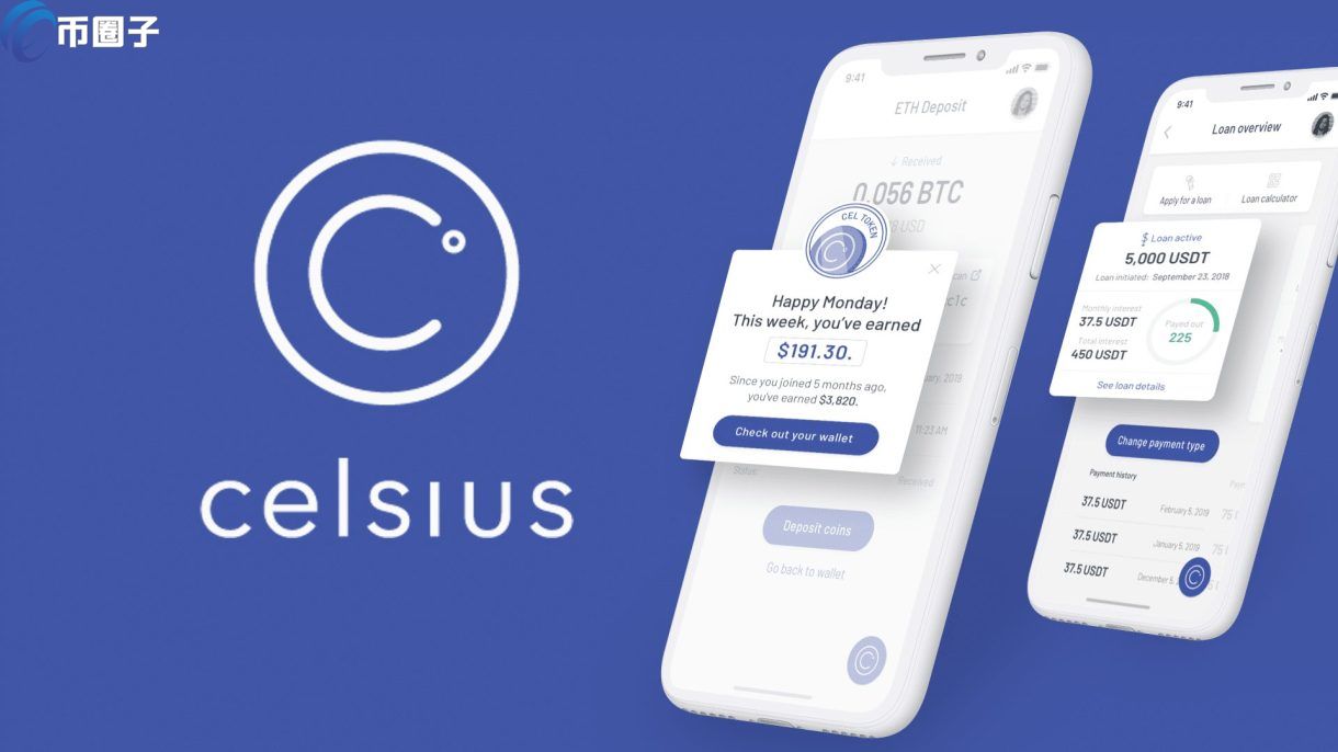 Celsius Network投2億美元于比特幣挖礦 用戶將獲部分挖礦收益