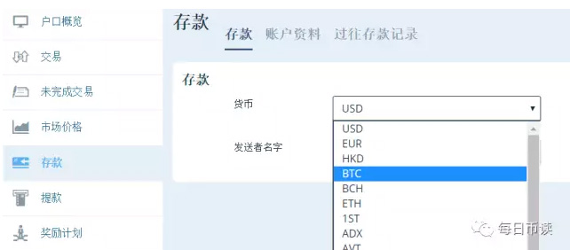 gatecoin交易平臺怎么樣[附注冊教程]