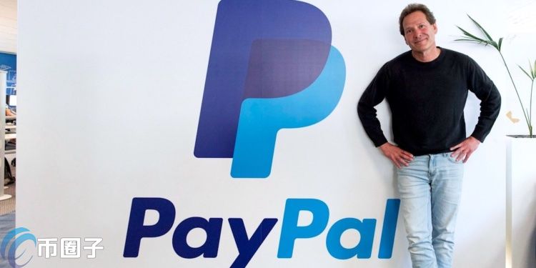 PayPal CEO：可能會(huì)推出有趣的DeFi App！數(shù)字錢包效率更快