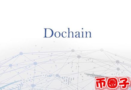 doc是什么幣？doc域鏈交易平臺，官網(wǎng)和項目介紹