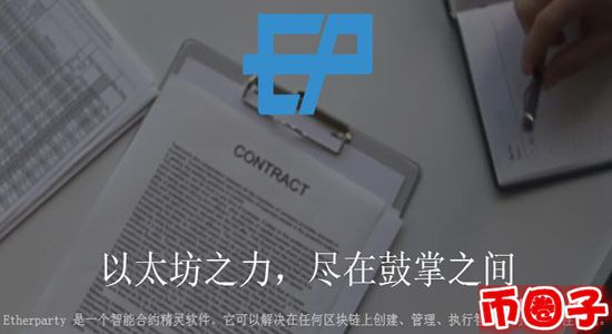 虛擬幣fuel幣是什么？fuel幣交易平臺、官網(wǎng)介紹