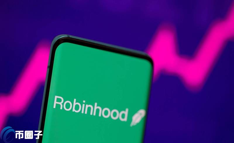 Robinhood羅賓漢IPO估值592億美元 周四正式掛牌上市納斯達克