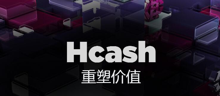 紅燒肉（HSR）交易平臺、HSR錢包、HSR挖礦全面介紹