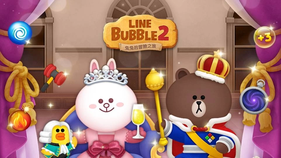 《LINE Bubble 2》即將滿8歲啰！紀念活動正式登場！