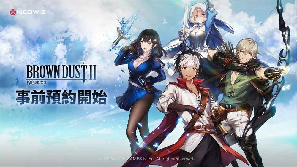 NEOWIZ RPG手游新作《棕色塵埃2》6月全球上市 搶先曝光全新人物角色、游戲卡帶、戰斗系統