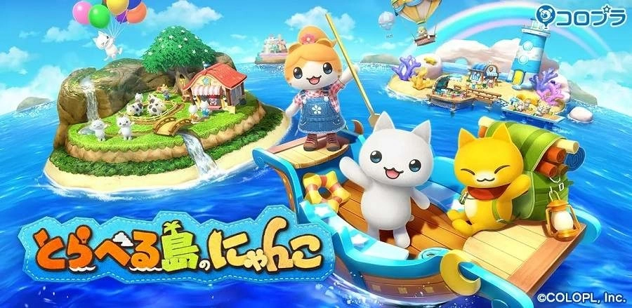 《星之島喵喵》最新續(xù)作《旅行島喵喵》公開！2023 年內(nèi)預(yù)定推出