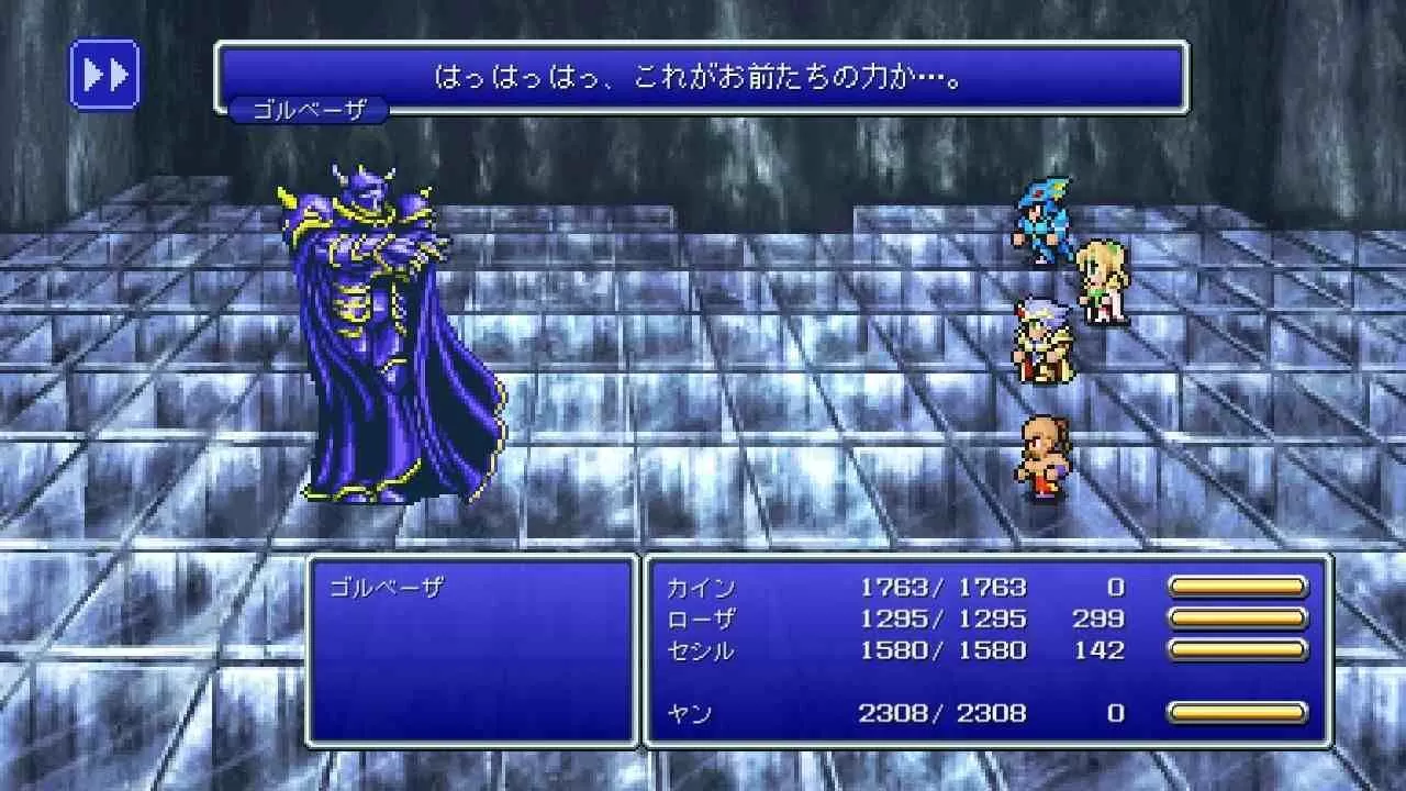 《Final Fantasy 像素複刻版》系列全球累計銷售量突破 300 萬套